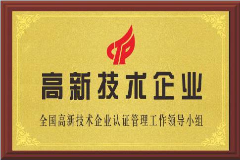 榮譽資質