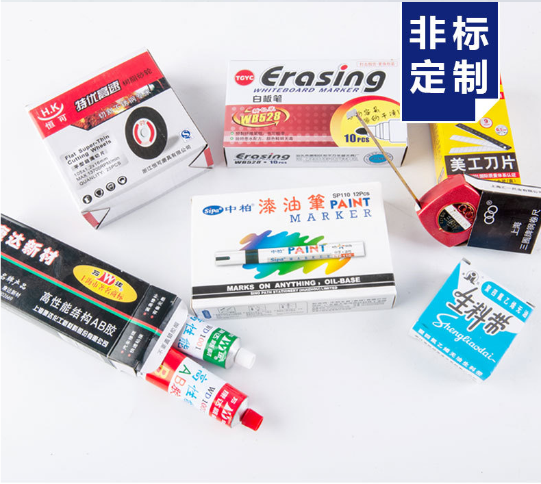 撲克牌全自動裝盒機